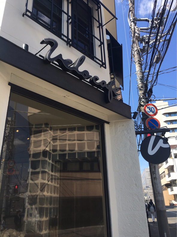 ベロカフェ name=