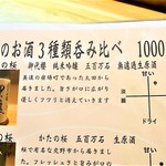 はてなのちゃわん - 