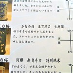 はてなのちゃわん - 