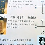 はてなのちゃわん - 