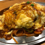 ゴールデンケチャップ - 