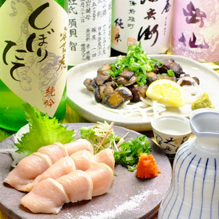 炭焼呑処 うまとら_2