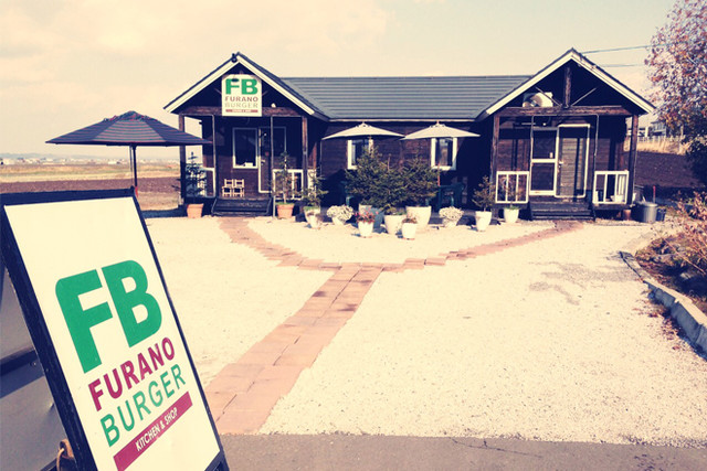 フラノバーガー（FB  FURANO BURGER） - 富良野（ハンバーガー）の写真