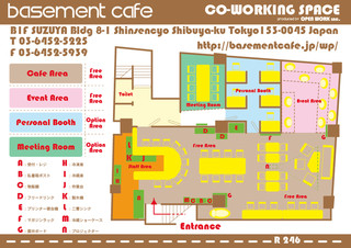 basement cafe COWORKING SPACE - 