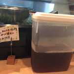 再来 - セルフサービスのお茶は冷たい麦茶になっていました