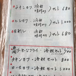 とんかつ ふく田 - 