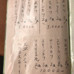 とんかつ ふく田 - 