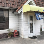 とんかつ ふく田 - 