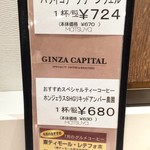 Ginza Kyapitaru - 