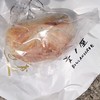 麦ノ屋 プライム 米子タカシマヤ