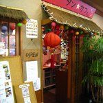 タン・カフェ - 外観です