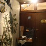 TRATTORIA TARTUCA - 