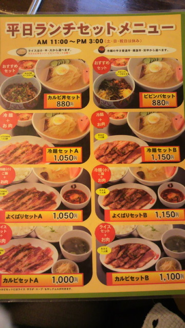 子供が大好きなお店です By Yuichii 閉店 やまなか家 多賀城店 やまなかや 多賀城 焼肉 食べログ 子供が大好きなお店です By Yuichii 閉店 やまなか家 多賀城店 やまなかや 多賀城 焼肉 食べログ