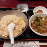 Kounan Shuke - チャーハン+ワンタンスープのセット　750円