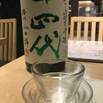 YAMAGATA DINING 山形酒菜一 - 