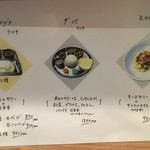 ダバ☆クニタチ - 