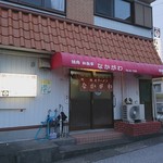 なかがわ - 店の外観