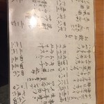 とんかつ かめ一 - 