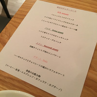 アドゥエパッシ - 