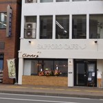 クローバー - クローバー 北8条店