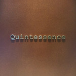 カンテサンス - 