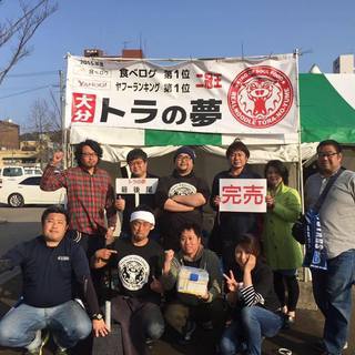 「北九州ラーメン王座選手権」歴代最長行列達成店
