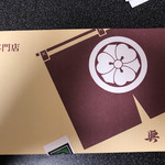 おいもやさん興伸 浅草伝法院通り店 - 