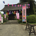 塩船観音寺 売店 - 