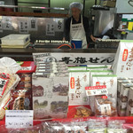 塩船観音寺 売店 - 