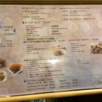 フランス料理レストラン ベルビュー - 