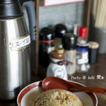 麺心 よし田 - チャーハン