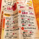 肉酒場 エコヒイキ - 