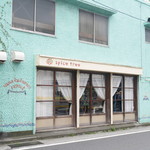 スパイス・ツリー - 