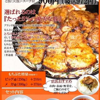 旭川でおすすめの美味しい韓国料理 すべて をご紹介 食べログ 旭川でおすすめの美味しい韓国料理 すべて をご紹介 食べログ