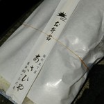 Asahiya - 唐揚げ弁当のご飯大盛りで570円。