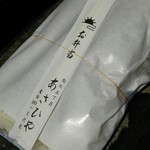 あさひや - 唐揚げ弁当のご飯大盛りで570円。