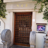 御膳房 六本木店 - 