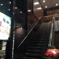 雅山GARDEN - 
