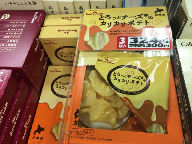 ドナリーさんが投稿したカルビーショールーム 北海道 新千歳空港 の口コミ詳細 食べログ