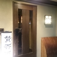 賛否両論 - 
