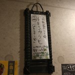 SPICY CURRY 魯珈 - 