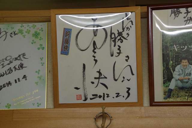 胜子- 2017年2月撮影.