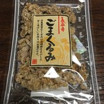 おみやげ 坂 - 永平寺ごまくるみ 760円