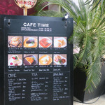 シエロイリオ - カフェ・タイムのご案内