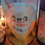 Maido Xtsu - 自家製金柑酒