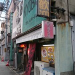 咲どり - 