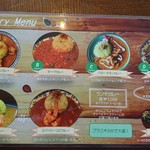 Diletto Curry Via - 