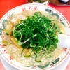 ラーメン魁力屋 相模原中央店