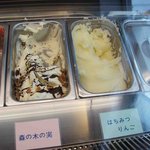 ジェラテリア ジェリーム - 新作ﾌﾚーﾊﾞー