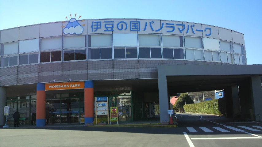 PANORAMA DINING name=